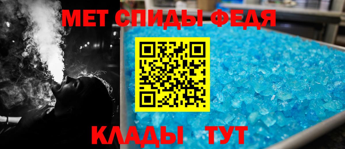 Чернушка  Amphetamine  Вход с VPN  АМФЕТАМИН Розовый 