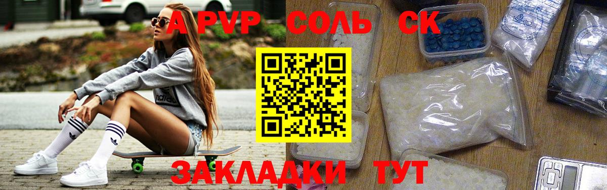 Чернушка  APVP крисы CK  Вход с VPN  Alpha PVP Соль  Alpha-PVP  Alpha PVP VHQ 