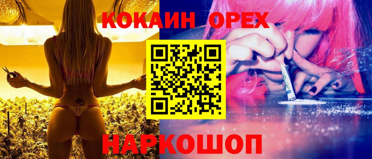 КОКАИН Боливия Чернушка
