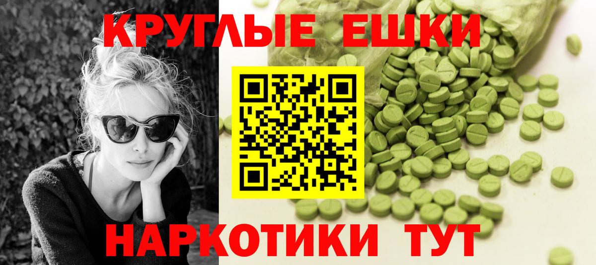 ЭКСТАЗИ 280 MDMA  Вход с VPN  Чернушка  ЭКСТАЗИ TESLA 