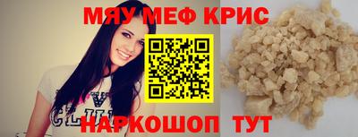 индика Новокубанск