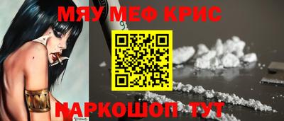 мет Новодвинск