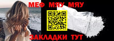 мет Новодвинск