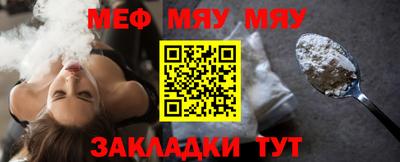 мет Новодвинск