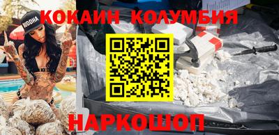 марки lsd Новозыбков