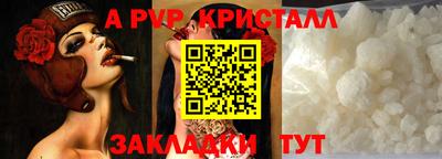 мет Новодвинск