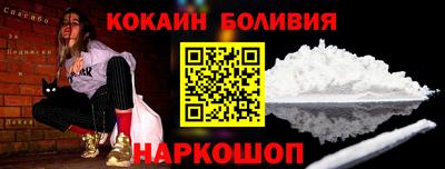 индика Новокубанск