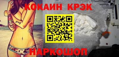 марки lsd Новозыбков
