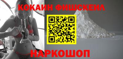 мет Новодвинск