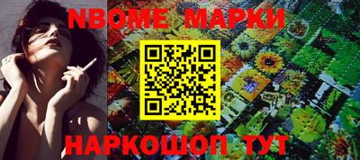 мет Новодвинск