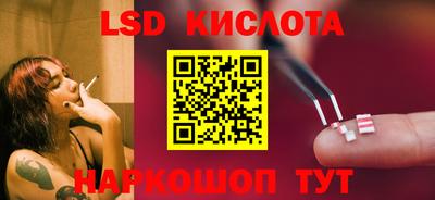 марки lsd Новозыбков