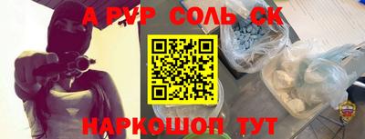индика Новокубанск
