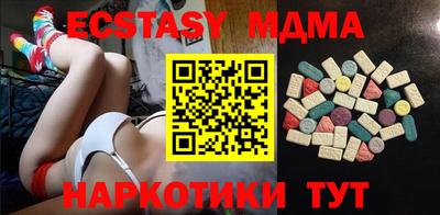 мет Новодвинск