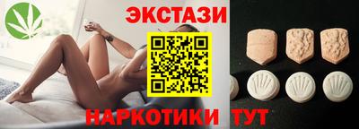 марки lsd Новозыбков