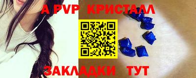 марки lsd Новозыбков