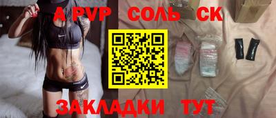 мет Новодвинск