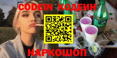 индика Новокубанск
