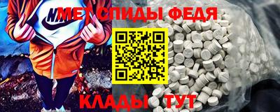 мет Новодвинск