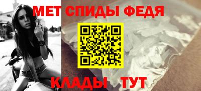 мет Новодвинск
