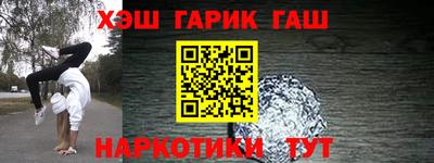 индика Новокубанск