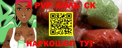 марки lsd Новозыбков
