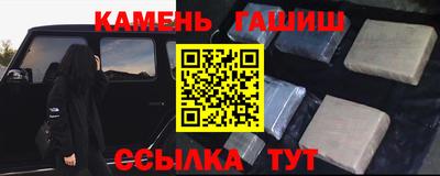 марки lsd Новозыбков