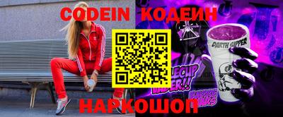 индика Новокубанск