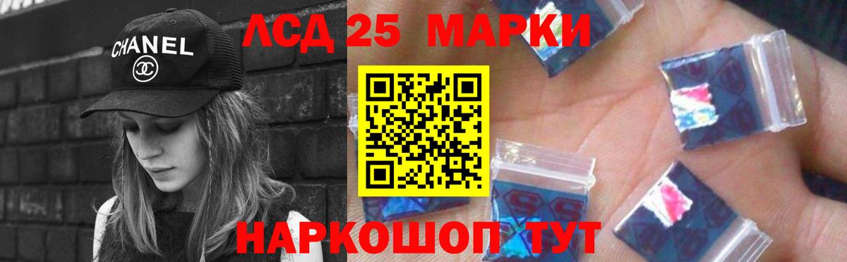 ЛСД экстази ecstasy  LSD-25 экстази ecstasy  Чернушка  Вход с VPN 