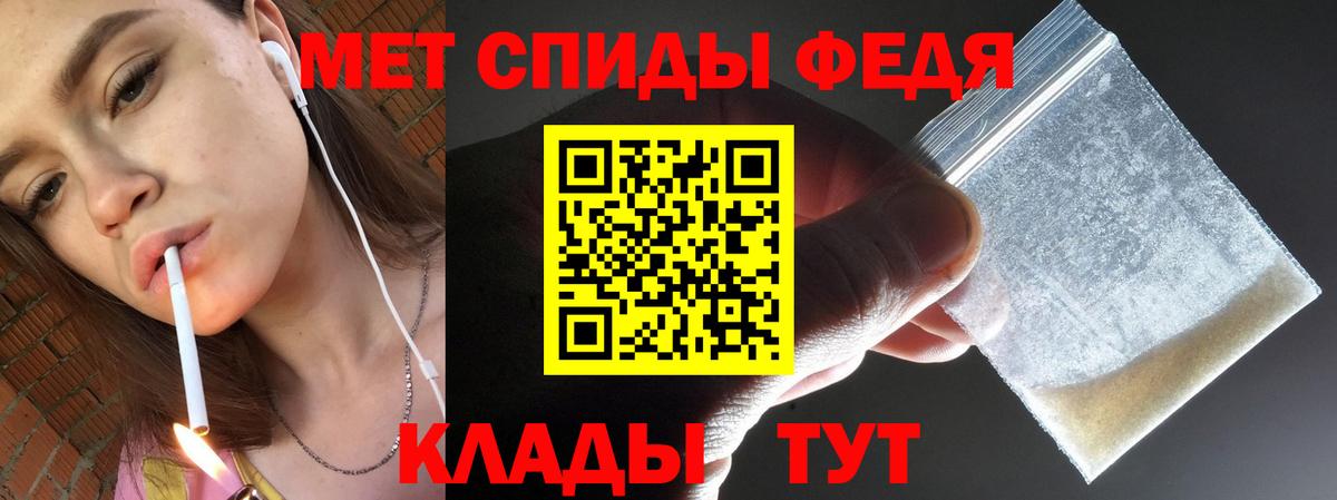 Первитин винт  Первитин  Чернушка  Вход с VPN  Первитин винт 
