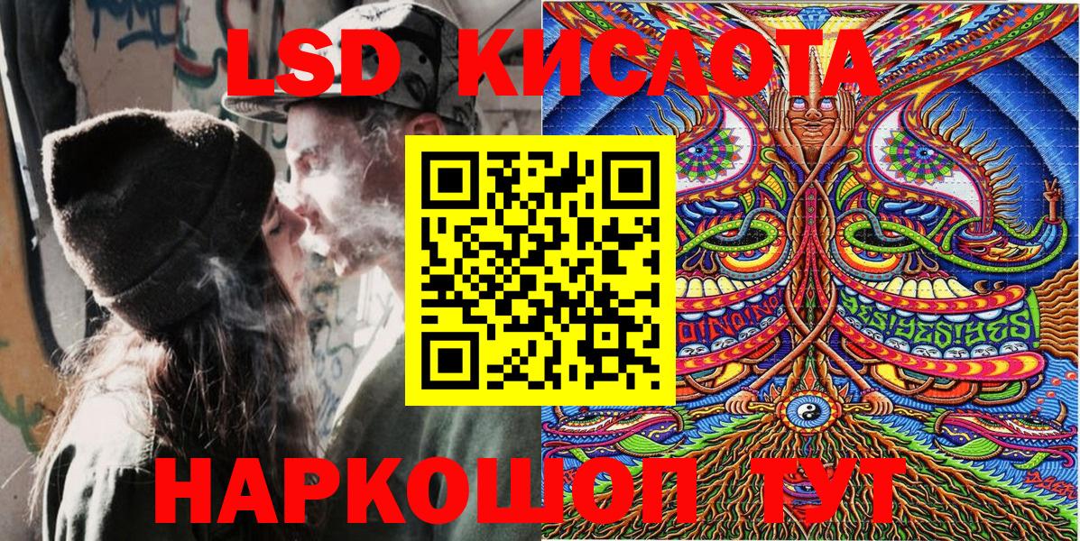Марки NBOMe 1500мкг Чернушка