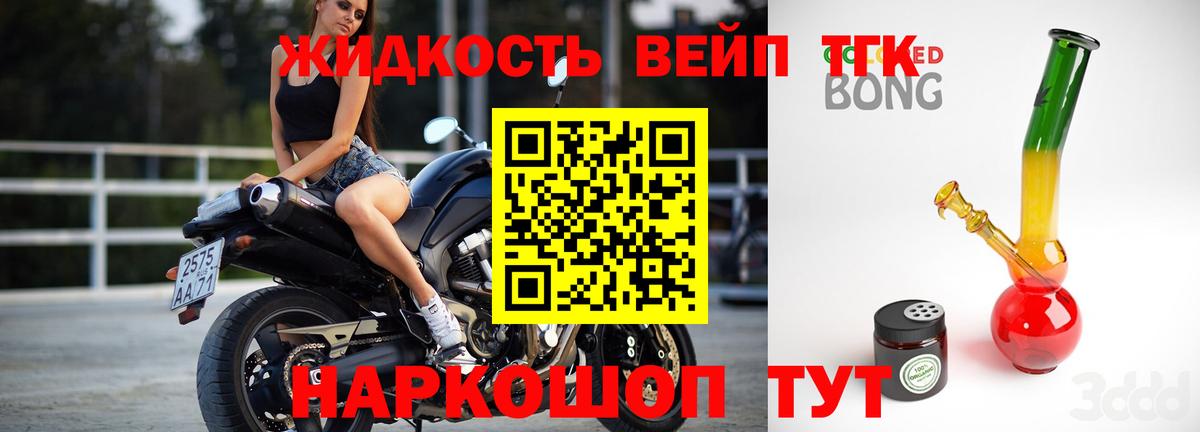 ТГК Wax Чернушка