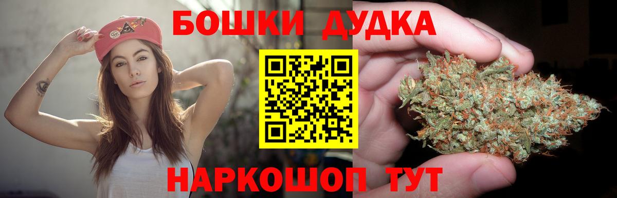 Каннабис семена Чернушка
