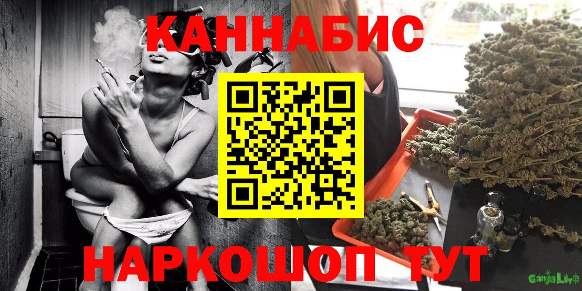 Чернушка  Бошки марихуана LSD WEED  Конопля OG Kush  Каннабис сатива  Вход с VPN  Конопля AK-47 